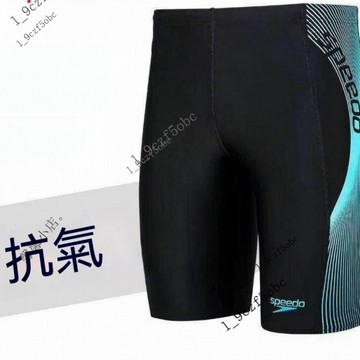 【專業訓練裝備】台灣熱賣訓練泳褲 競賽五分褲 游泳專業褲 抗氯泳褲 速乾泳褲 大碼泳褲 平角泳褲 泳衣男 防尷尬修身游泳