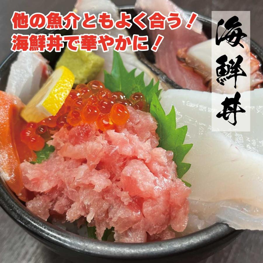 まぐろのたたき マグロ ネギトロ 500ｇ 1パック