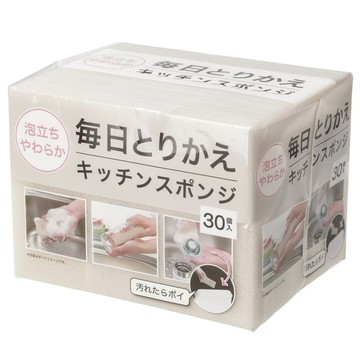 NITORI 【DECO HOME商品】易起泡每日替換清潔海綿 30P MO