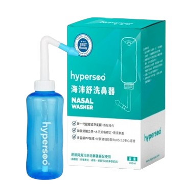 hyperpoo海沛舒 海沛舒洗鼻器/海沛舒洗鼻鹽 鼻腔護理 憨吉小舖