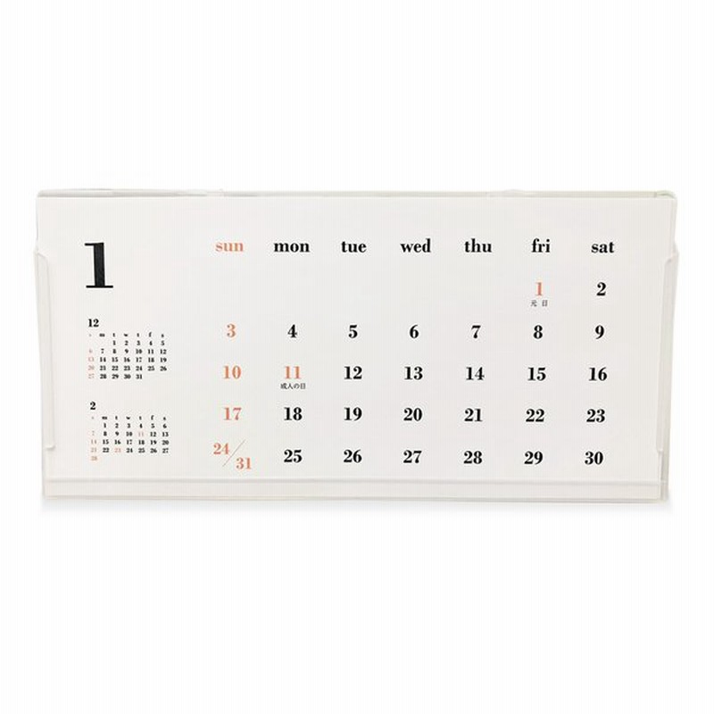卓上カレンダー 22年用 令和４年 ケース付 横長 デスク カレンダー シンプル 1月から12月 改訂後の新祝日に対応 22 通販 Lineポイント最大0 5 Get Lineショッピング