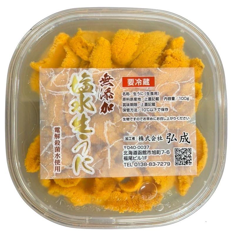 無添加 塩水ウニパック(100g)×1枚 生雲丹 ミョウバン不使用 獲れたて 生ウニ