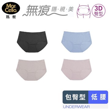 瑪榭包臀型低腰無痕抗菌內褲