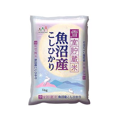 諸長 魚沼産 コシヒカリ 雪室貯蔵米 5kg