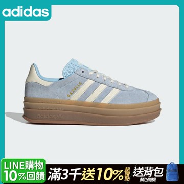 【adidas 愛迪達】 GAZELLE BOLD 運動休閒鞋 德訓鞋 滑板 復古 女鞋 - Originals JQ7776