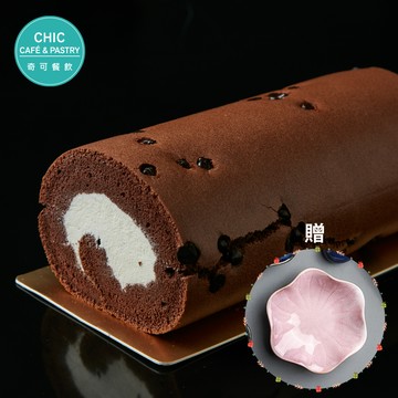 【Chic Pastry】巧克力生乳捲+陶瓷點心盤｜100%純生乳｜無人工奶油香精｜ 1+1 ｜生日快樂｜下午茶甜點時光｜苦甜巧克力｜畢業禮