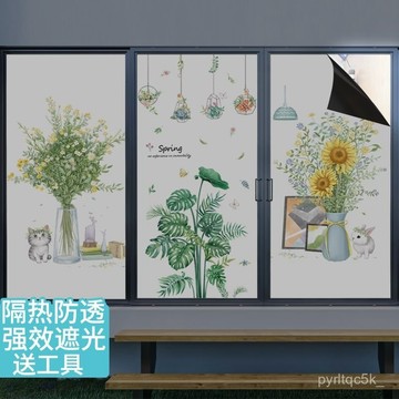 🌸桃園出貨🌸免運+發票 全遮光黑底靜電玻璃貼膜窗貼清新植物圖案不透保護隱私浴室衛生間 防窺遮光 玻璃貼紙 玻璃窗貼 XP