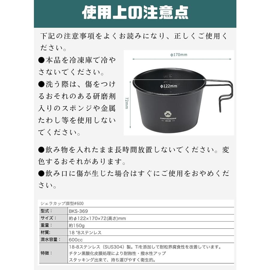 深型シェラカップ 600ml アウトドア キャンプ シェラカップ 黒 深型 BKS369