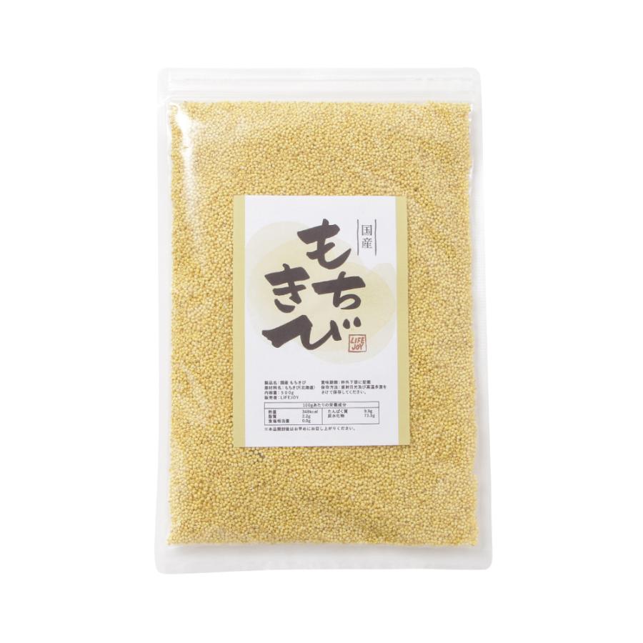 国産 もちきび 500g