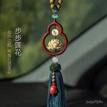 【桃園出貨🔥】天然桃木汽車掛件2023新款高檔葫蘆車內吊飾貔貅男女硃砂車載飾品