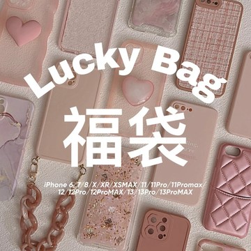 Twinko💗[CA1550]I12~I13系列/Lucky Bag超值福袋iPhone系列/$39起