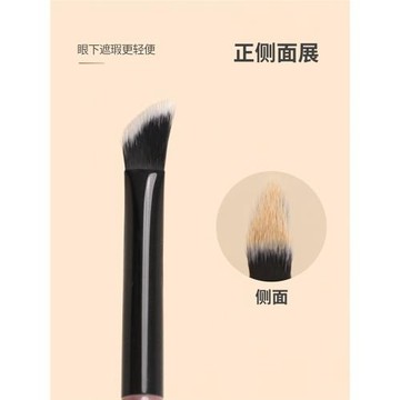 愛物極物小熨斗遮瑕刷遮淚溝法令紋黑眼圈無刷痕不吃粉三角FW-14