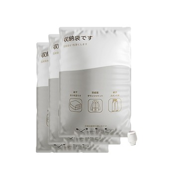 iSFun 換季收納換季衣物真空壓縮加厚收納袋3入組(贈抽氣筒)/60*80