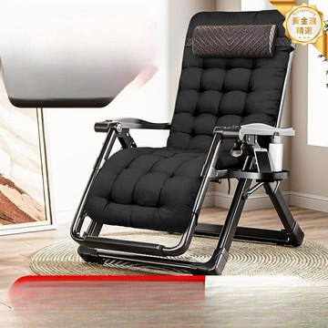 【辦公室午休神器】摺疊躺椅 午睡椅 摺疊床 懶人沙發 可調節靠背 便攜收納 家用辦公兩用 小戶型必備