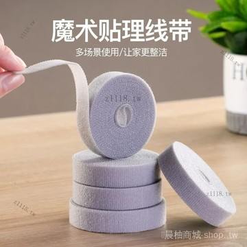 🎇可開發票✨數據綫收納神器魔術貼紮帶理綫器電腦束綫帶桌麵電綫走綫固定綁帶#免運