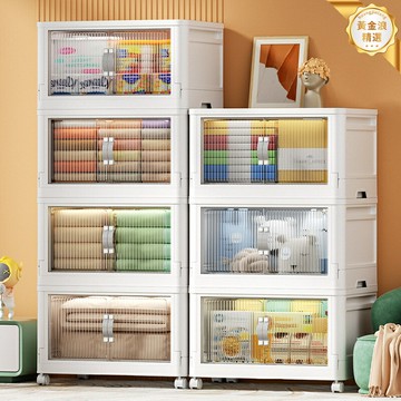 【免安裝摺疊】收納箱 儲物箱 收納櫃 整理箱 玩具箱 衣服收納 抽屜式設計 塑料加厚 雙開門 家用臥室儲物