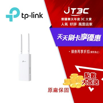 TP-Link TL-MR100-Outdoor 4G Wi-Fi分享器 300 Mbps 戶外/室內型路由器 PoE