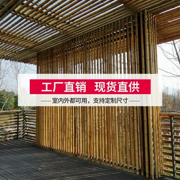 裝飾竹竿菜架菜園搭架白竹DIY竹籬笆竹簾小竹子彩旗桿庭院菜地