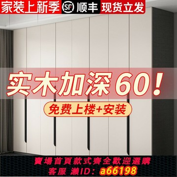 【台灣公司 可開發票】實木衣柜家用臥室簡易組裝2025新款爆款兒童柜子免安裝大衣櫥定制