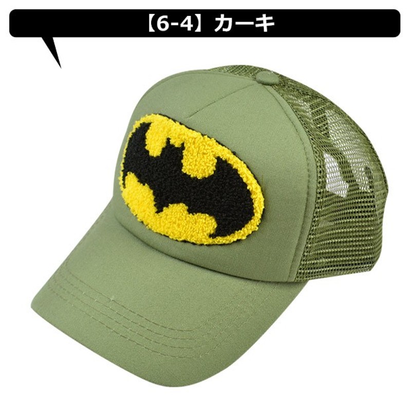 BATMAN バットマン メッシュ キャップ 帽子 CAP 野球帽 ワッペン