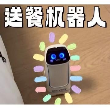 🤖WBP免運🤖送餐機器人感應自動運輸 零食飲料送餐機器人 智能感應 創意零食架子 機器人公仔 趣味擺件 生日禮物