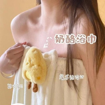 奶酪浴巾加厚套魔術貼浴巾女款套裝吸水學生宿舍可穿可裹居家日用