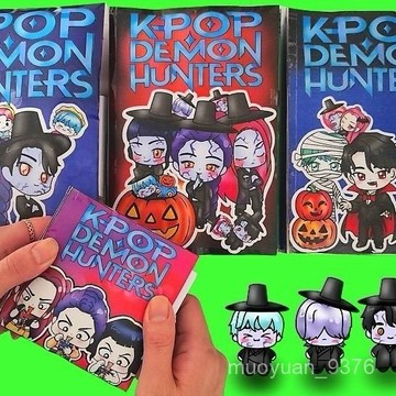【臺灣-出貨】KPOP獵魔女團男團萬聖節換裝兒童手工創意diy益智玩具材料包 GECQ