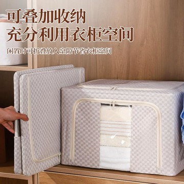 ✨台灣現款💎格子布藝收納箱可摺疊家用大容量棉麻被子收納衣物5.0鋼架百納箱