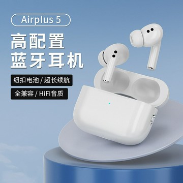 2025新款藍牙耳機主動降噪無線入耳式運動適用蘋果Air4/五代耳機【宜家良品百貨】