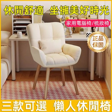 小不記【台灣正品】升降款花瓣椅 梳妝椅 化妝椅 餐椅 辦公椅 絨布椅 化妝台椅子人體工學椅子 餐椅 椅子 北歐椅 休閒椅