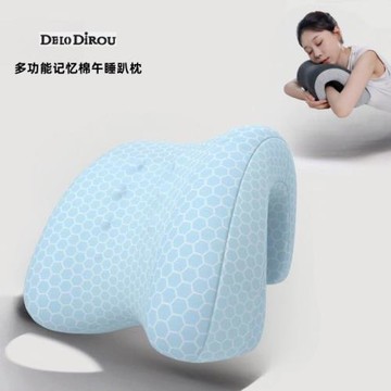 午睡枕辦公室工位趴睡枕午休神器辦公椅頭枕記憶棉趴枕多功能枕頭