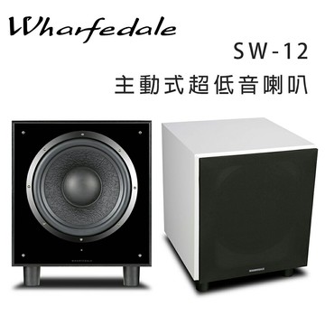 【澄名影音展場】英國 Wharfedale SW-12 主動式超低音喇叭/只