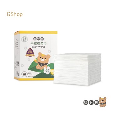 妙妙熊【平紋棉柔巾】(80張/盒)鉅瑋 拋棄式 一次性紗布巾 寶寶巾 乾濕兩用紗布巾 餵奶巾 口水巾 洗澡巾 擦澡巾