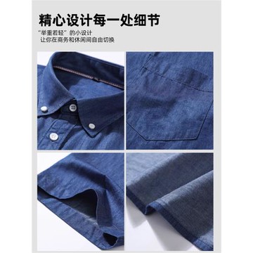 【福利價】胖子全棉牛仔短袖襯衫男春秋加肥加大碼男裝休閑襯衣裝