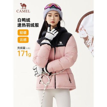 (免運)駱駝火山羽絨服防潑水白鴨絨男女款加厚防寒冬季面包服男裝外套