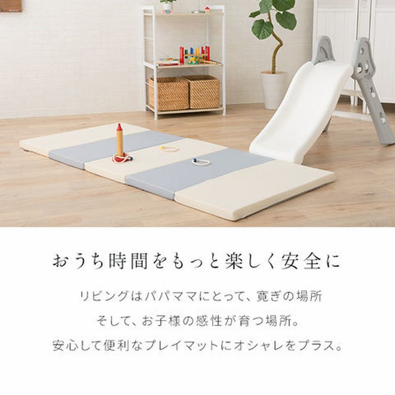 折りたたみ プレイマット 180×80 長方形 大判 厚手 防音 防水 はっ水