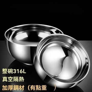 【限時下殺】食品級不鏽鋼碗 純316 不銹鋼拉麵碗 傢用碗 成人兒童防燙大容量飯碗大號隔熱防燙湯碗 飯碗 湯碗