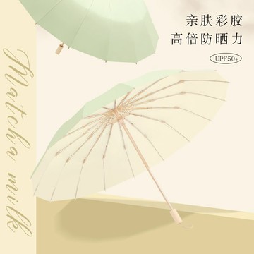 🌟防雨遮陽🌟48骨超強防曬彩膠雨傘學生晴雨兩用防紫外線太陽傘女摺疊遮陽傘折疊傘 自動傘 雨傘自動\t雨傘