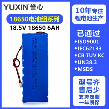 電池 鋰電池18650鋰電池組大容量72V磷酸鐵鋰電池醫療設備戶外動力儲能電池組