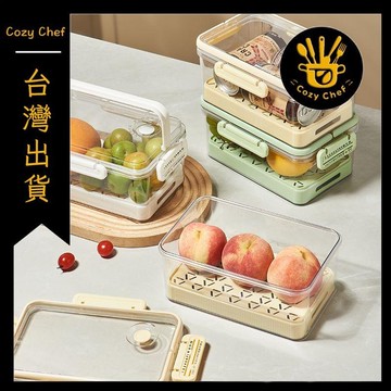 ✨️臺灣出貨✨️暖廚小築✅可開發票新款收納盒食品級大容量冰箱保鮮盒水果蔬菜密封冷凍整理儲物野餐