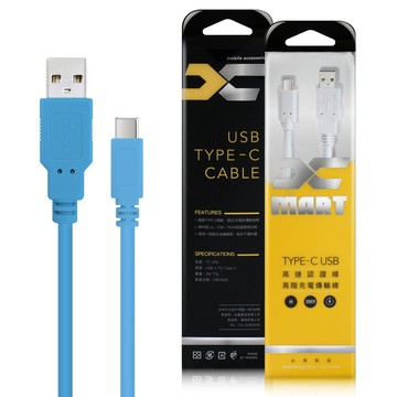 X mart (1入裝)台灣製X_mart Type-C USB 2米/200cm 6A高速充電傳輸線(國際UL認證)-藍