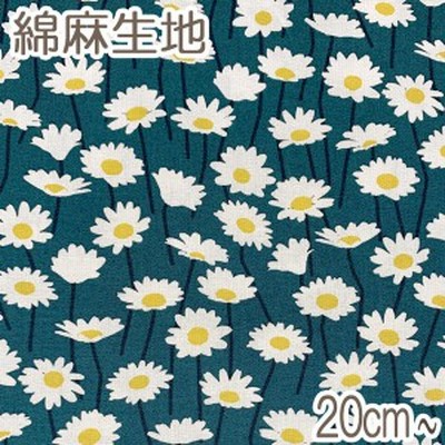 [CE6]　小泉　北欧マーガレット　4ブルー系　10cm単位　切り売り　148-1226-L　綿麻生地
