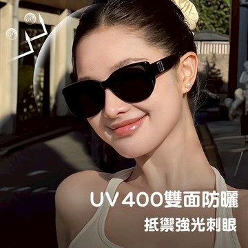 新款UV400貓眼大框墨鏡 歐美風高級感網紅同款墨鏡 戶外防曬防紫外線遮陽鏡 大臉顯瘦百搭太陽眼鏡 復古大框遮臉顯臉小