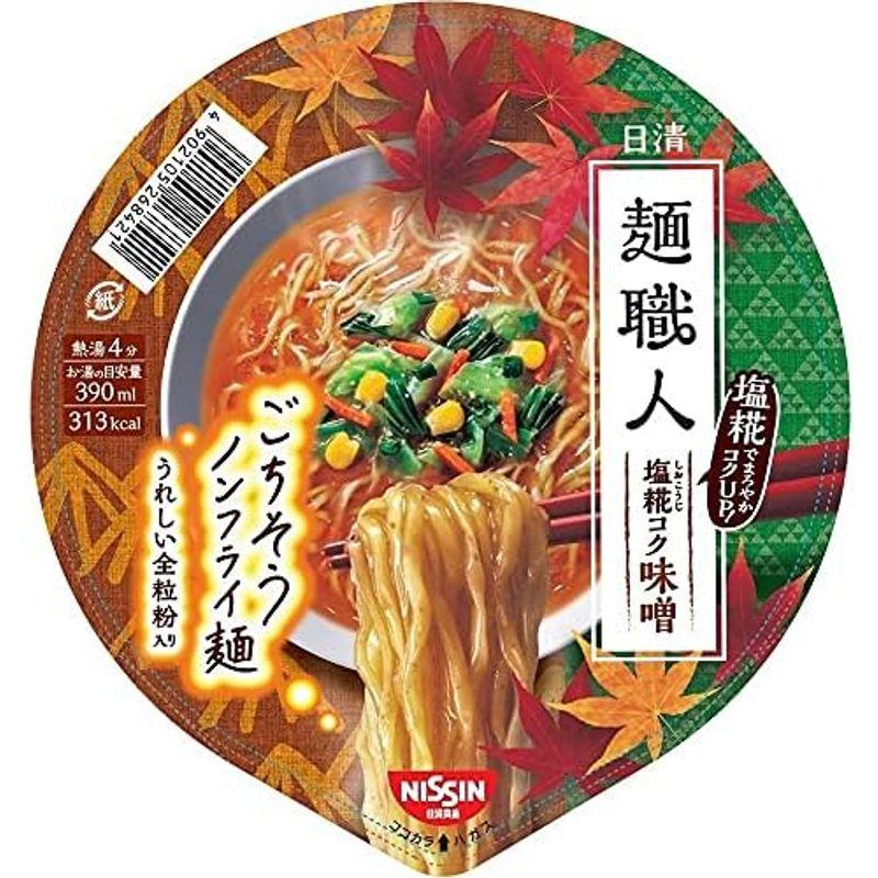 日清 麺職人 柚子しお 76g ×12個