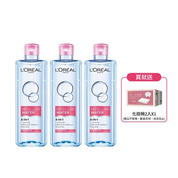 超給利限定!巴黎萊雅卸妝潔顏水保濕型400ml x3入團購組