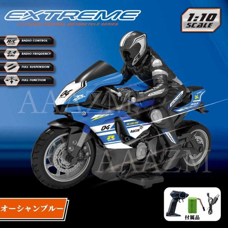 リモコンカー バイク 子供 RCカー ラジコンカー 高速ドリフト