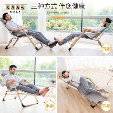免運 躺椅 涼椅 折疊躺椅 折疊涼椅 午休躺椅 辦公室躺椅 休閒椅 休閒躺椅 可躺可坐 多檔調節 折疊床單人床辦公室躺椅子靠背午休床家用午睡床醫院簡易陪護小床