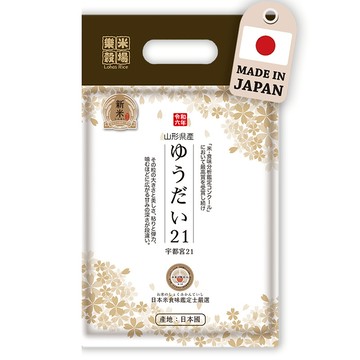 樂米穀場-日本山形縣產宇大21 米