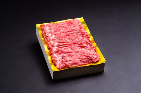 SS01　松阪牛しゃぶしゃぶ用（赤身）　500ｇ／（冷凍）ギフト箱包装　瀬古食品　JGAP認定　松阪肉　名産　お取り寄せグルメ　三重県　大台町