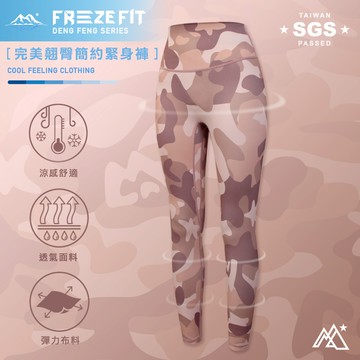 完美翹臀簡約緊身褲